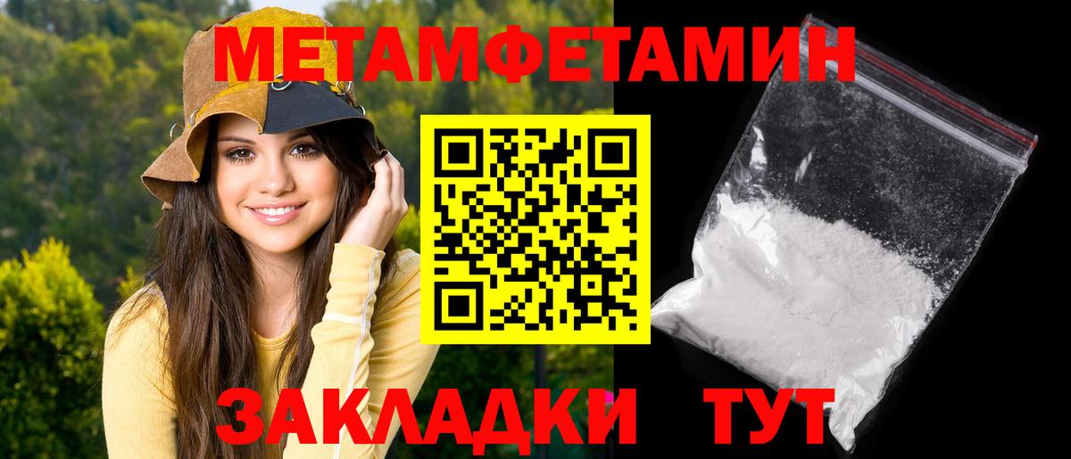 АМФЕТАМИН Розовый  Вход с VPN  Амфетамин  Калининград 