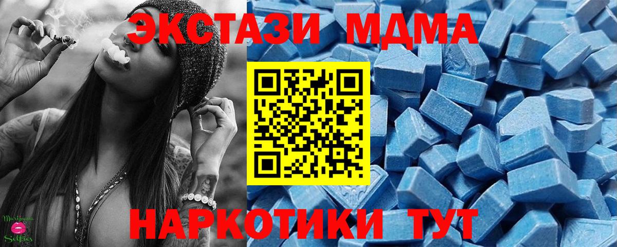 Экстази Philipp Plein Калининград