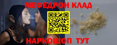 прущий лед Ликино-Дулёво