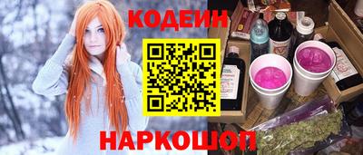 ALPHA PVP Ливны