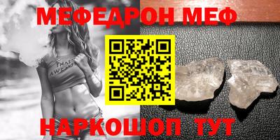 прущий лед Ликино-Дулёво