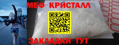 метамфетамин Лесосибирск