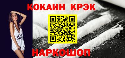 ALPHA PVP Ливны
