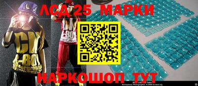 метамфетамин Лесосибирск