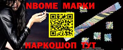 метамфетамин Лесосибирск