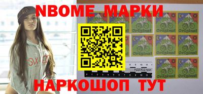 метамфетамин Лесосибирск