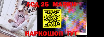 метамфетамин Лесосибирск