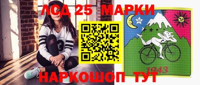 прущий лед Ликино-Дулёво