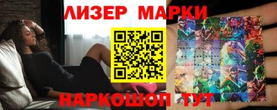 ALPHA PVP Ливны