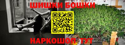 ALPHA PVP Ливны