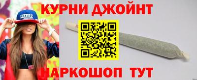 метамфетамин Лесосибирск