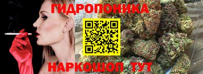 ALPHA PVP Ливны