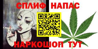 метамфетамин Лесосибирск