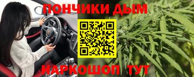 ALPHA PVP Ливны