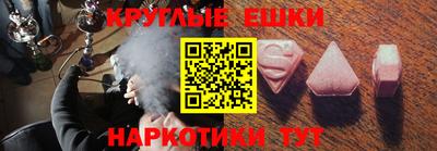 метамфетамин Лесосибирск