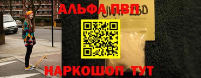 метамфетамин Лесосибирск