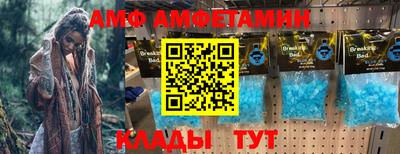 метамфетамин Лесосибирск