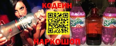 метамфетамин Лесосибирск