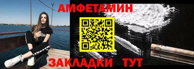 ALPHA PVP Ливны
