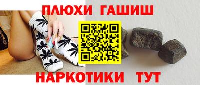 ALPHA PVP Ливны