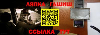 ALPHA PVP Ливны