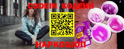 метамфетамин Лесосибирск