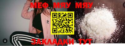 метамфетамин Лесосибирск