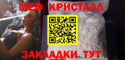 метамфетамин Лесосибирск