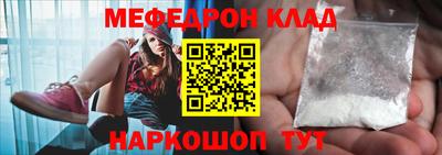 метамфетамин Лесосибирск