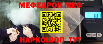 ALPHA PVP Ливны