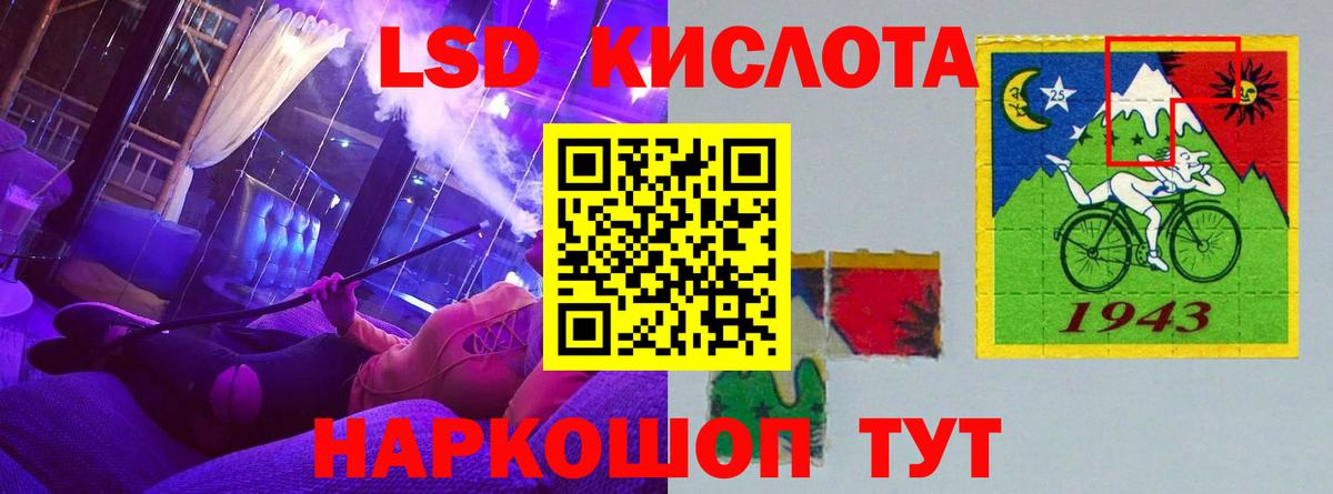ЛСД экстази ecstasy Калининград