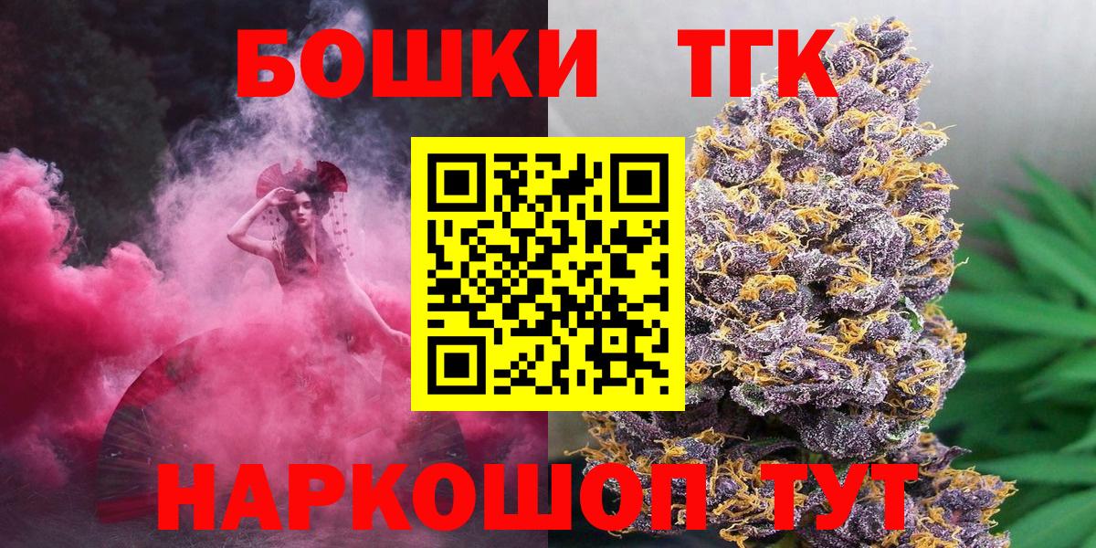 Марихуана Bruce Banner  Марихуана ГИДРОПОН  Бошки марихуана план  Конопля индика  Калининград  Вход с VPN 